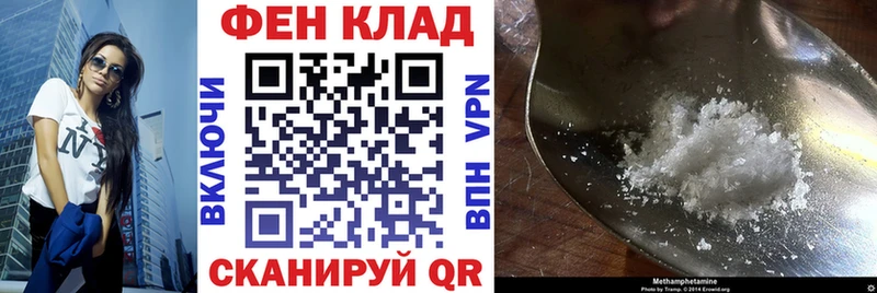 купить Пыть-Ях АМФ 97%