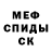 Amphetamine Розовый DAZL BRO