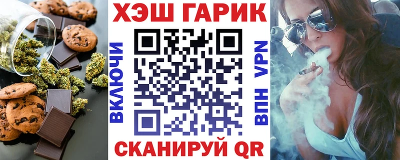 Еда ТГК конопля  Пыть-Ях 
