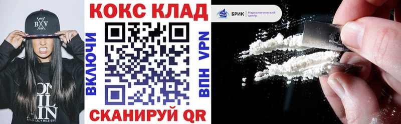 Cocaine Боливия  Пыть-Ях 