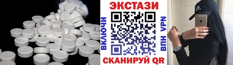 MEGA как войти  Пыть-Ях  ЭКСТАЗИ DUBAI 