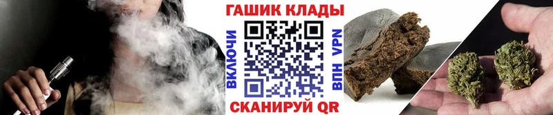 цена Пыть-Ях ГАШ 40% ТГК