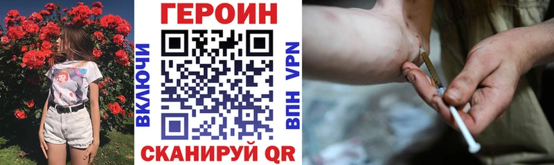 хочу наркоту  Пыть-Ях  ГЕРОИН гречка 