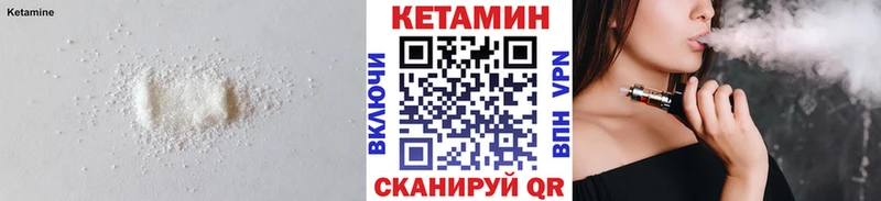 КЕТАМИН VHQ  гидра как войти  Пыть-Ях 