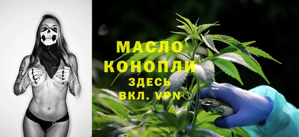 мяу мяу мука Аркадак