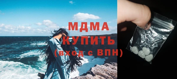 мяу мяу мука Аркадак