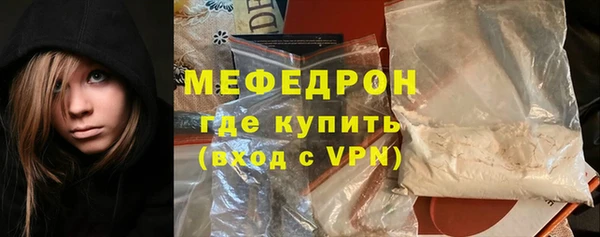 мяу мяу мука Аркадак