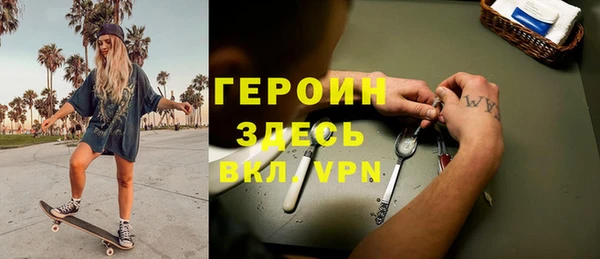 мефедрон мука Арсеньев