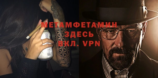 мефедрон мука Арсеньев