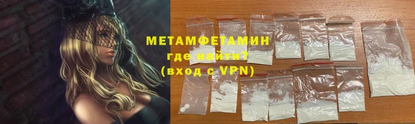mdpv Армянск