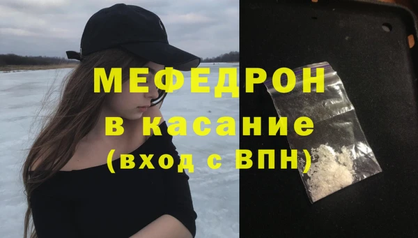 mdpv Армянск