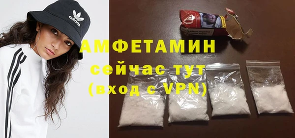 mdpv Армянск