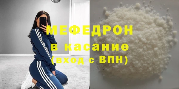 мефедрон мука Арсеньев