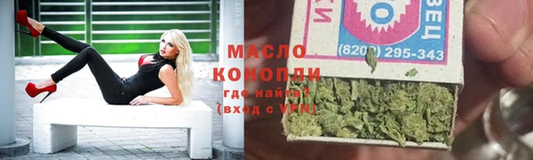 мефедрон мука Арсеньев