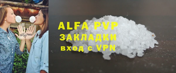 mdpv Армянск