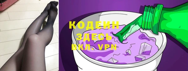 ALPHA PVP Осташков