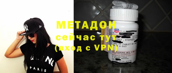 mdpv Армянск