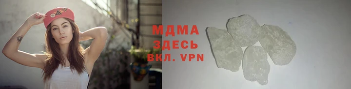 мефедрон мука Арсеньев