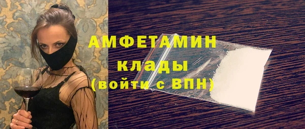 мяу мяу мука Аркадак