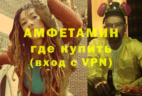 mdpv Армянск