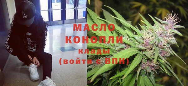 mdpv Армянск