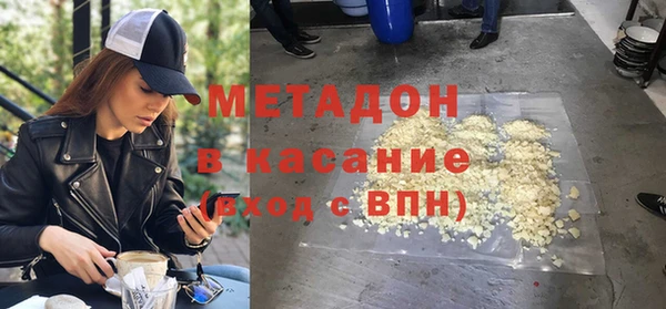 мефедрон мука Арсеньев