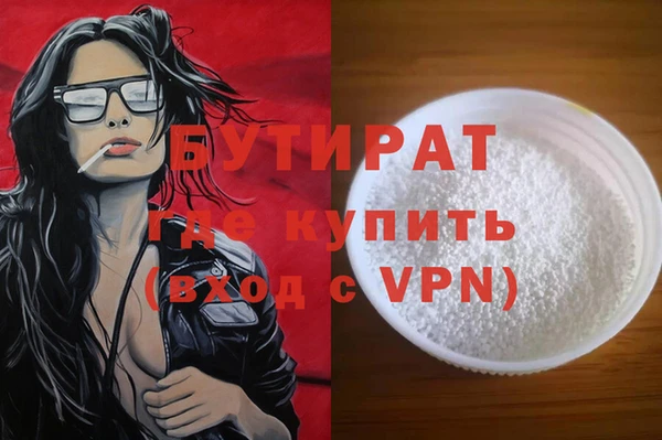 mdpv Армянск