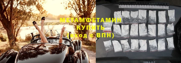 мефедрон мука Арсеньев
