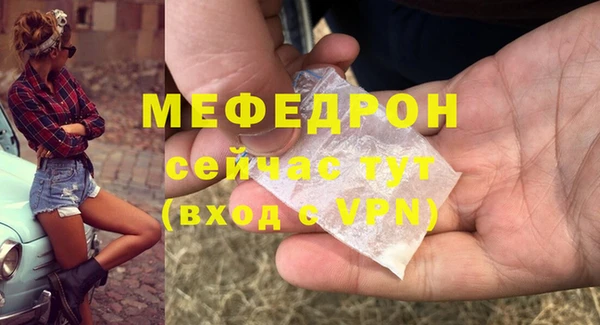 мефедрон мука Алексеевка
