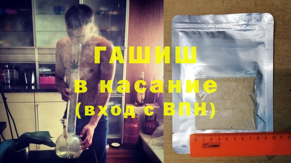 гашишное масло Остров