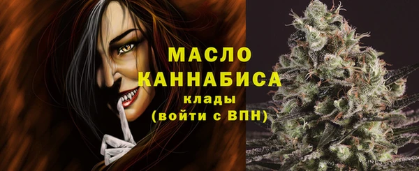 мяу мяу мука Аркадак