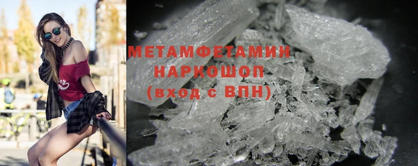 mdpv Армянск