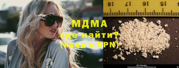 mdpv Армянск
