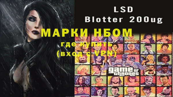 мефедрон мука Арсеньев