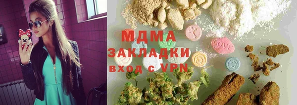 мефедрон мука Арсеньев