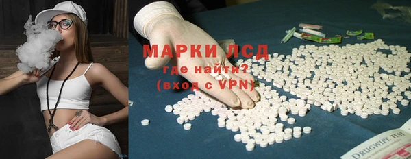 мефедрон мука Арсеньев
