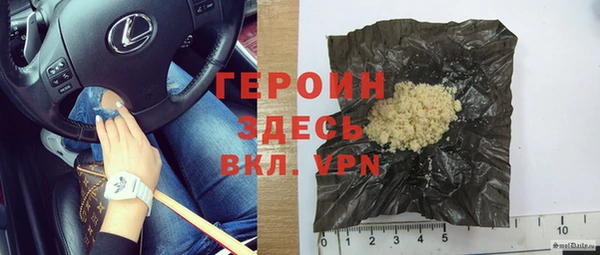 мефедрон мука Арсеньев