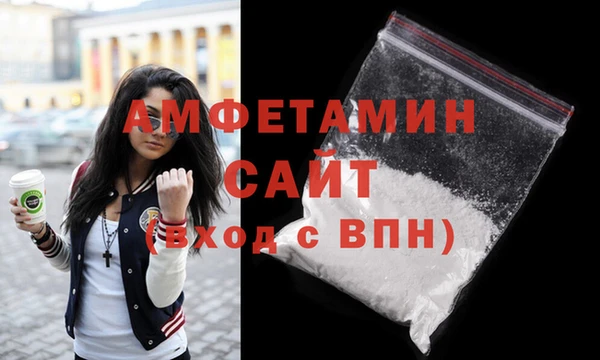 mdpv Армянск