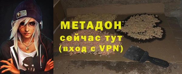 мефедрон мука Арсеньев