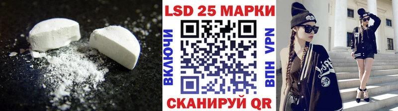 что такое   Пыть-Ях  LSD-25 экстази кислота 