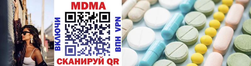 МДМА Molly  где продают наркотики  Пыть-Ях 