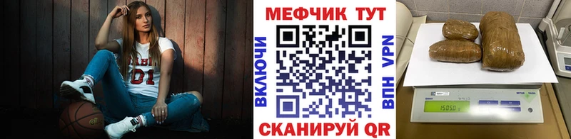 Мефедрон мука Пыть-Ях