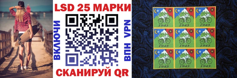 Наркотические марки 1,8мг Пыть-Ях