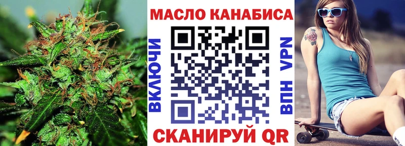 ТГК концентрат  Пыть-Ях 