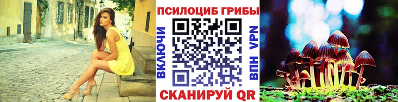 Галлюциногенные грибы Cubensis  hydra ТОР  Пыть-Ях 